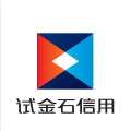 试金石信用服务有限公